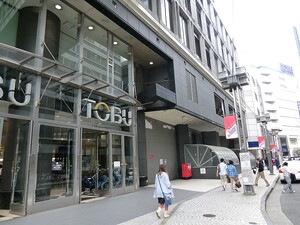 周辺環境:東武百貨店 藤和シティホームズ池袋駅前