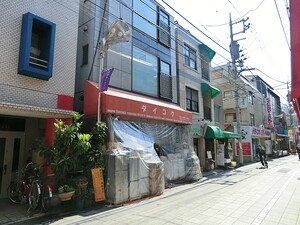 周辺環境:ダイコク ハウス中野
