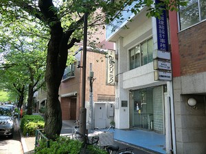 周辺環境:山田クリニック サンハイツ中野(6180万円)｜中古マンション（新築･中古）｜住建ハウジング