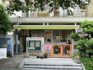 周辺環境:北品川保育園 サンウッド品川天王洲タワー(6190万円)｜中古マンション（新築･中古）｜住建ハウジング