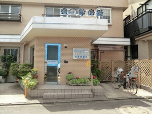 周辺環境:安田診療所 祐天寺第二コーポ