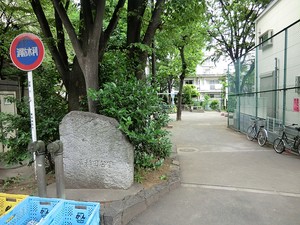 周辺環境:早稲田公園 ベラコリーナ夏目坂