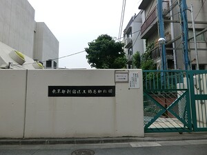 周辺環境:鶴巻幼稚園 マンション(一棟) 新宿区早稲田鶴巻町 グランパークス早稲田 17800万円 早稲田駅｜住建ハウジング