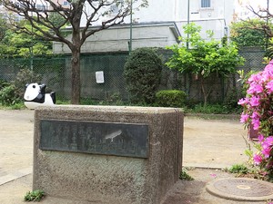 周辺環境:洗足二丁目児童遊園 土地・売地 目黒区洗足２丁目 10500万円 洗足駅｜住建ハウジング