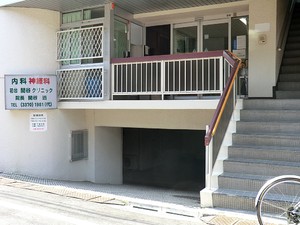 周辺環境:関谷クリニック 東建参宮橋マンション