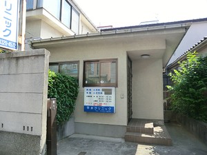 周辺環境:平井クリニック パークグランディ代々木ウエストレジデンス