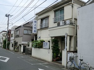 周辺環境:村上内科 新築一戸建て 大田区東雪谷５丁目 7980万円 石川台駅｜住建ハウジング