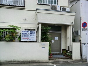 周辺環境:村上内科 アパート(一棟) 大田区南雪谷５丁目 シェアハウス 12000万円 雪が谷大塚駅｜住建ハウジング