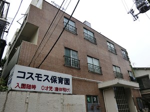 周辺環境:コスモス保育園 シルバービル(6980万円)｜中古マンション（新築･中古）｜住建ハウジング