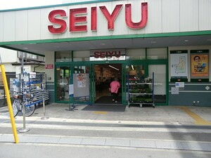 周辺環境:西友桜台店 マンション(一棟) 練馬区豊玉北２丁目 41500万円 新江古田駅｜住建ハウジング