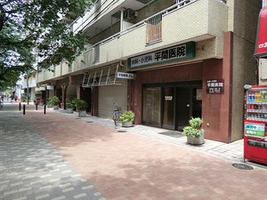 周辺環境:平間医院 三田桜台第一コーポ