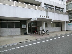 周辺環境:吉本診療所 世田谷区奥沢８丁目(9480万円)｜土地・売地｜住建ハウジング