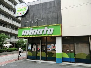 周辺環境:港食品 クレストプライムタワー芝