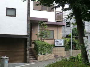 周辺環境:久保田医院 ガーデンパレス自由が丘