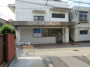 周辺環境:高橋医院 その他(一棟) 新宿区北新宿３丁目 9480万円 東中野駅｜住建ハウジング