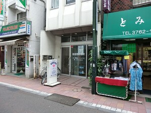 周辺環境:梅屋敷診療所 土地・売地 大田区大森西６丁目 7280万円 梅屋敷駅｜住建ハウジング