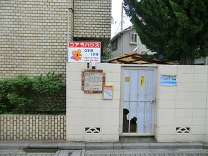 周辺環境:コアラハウス 杉並区天沼３丁目(9600万円)のビル(区分)｜住建ハウジング