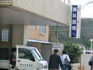 岡林医院 レグノ・ラフィネ南青山
