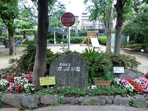 周辺環境:かっぱ公園 高円寺シティハウス