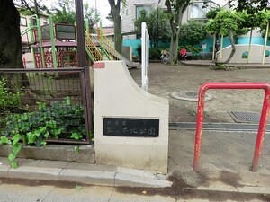 周辺環境:松ノ木北公園 高円寺シティハウス