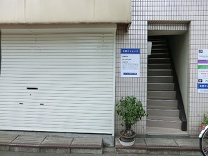 周辺環境:大宮クリニック 土地・売地 杉並区堀ノ内１丁目 8480万円 方南町駅｜住建ハウジング