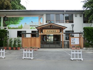 周辺環境:大宮幼稚園 中古一戸建て 杉並区成田東１丁目 11780万円 西永福駅｜住建ハウジング