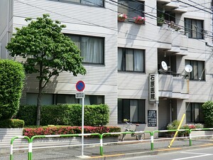 周辺環境:石原医院 パレステージ文京江戸川橋(7590万円)｜中古マンション（新築･中古）｜住建ハウジング