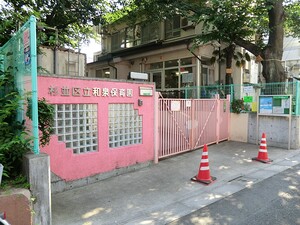 周辺環境:和泉保育園 杉並区和泉４丁目(7080万円)｜土地・売地｜住建ハウジング