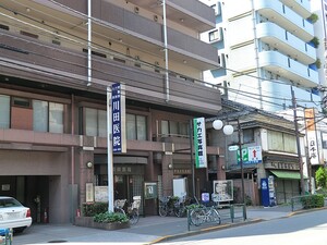 周辺環境:川田医院 中古一戸建て 大田区西蒲田１丁目 6500万円 蒲田駅｜住建ハウジング