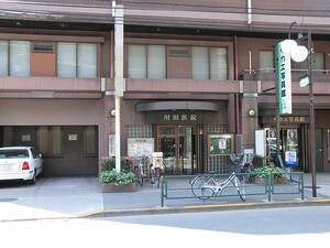 周辺環境:川田医院 マンション(一棟) 大田区池上５丁目 22800万円 池上駅｜住建ハウジング