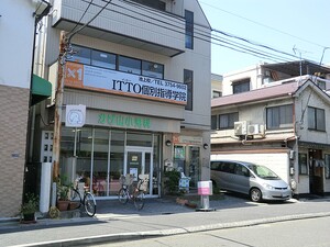 周辺環境:かげ山小児科 アパート(一棟) 大田区池上６丁目 サンハイツ池上 7000万円 池上駅｜住建ハウジング