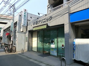 周辺環境:木暮クリニック 土地・売地 杉並区下高井戸５丁目 6570万円 上北沢駅｜住建ハウジング