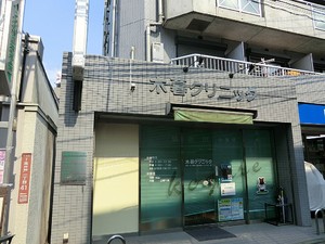 周辺環境:木暮クリニック 新築一戸建て 杉並区下高井戸５丁目 7880万円 上北沢駅｜住建ハウジング