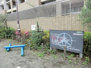 周辺環境:上北沢三丁目公園 土地・売地 世田谷区八幡山１丁目 15800万円 上北沢駅｜住建ハウジング