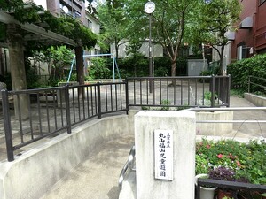 周辺環境:丸山福山児童遊園 パラスト白山