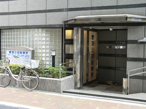 菅沼三田診療所 カテリーナ三田タワースイートＥ