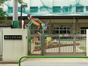 周辺環境:芝保育園 リビオレゾン三田