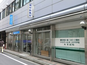 周辺環境:奥村診療所 三田マンション