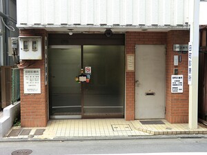 周辺環境:田町診療所 ネオマイム三田