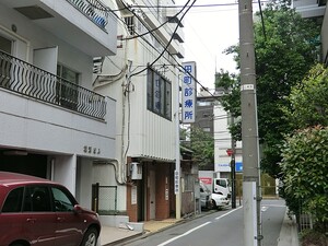 周辺環境:田町診療所 土地・売地 港区三田３丁目 13000万円 三田駅｜住建ハウジング