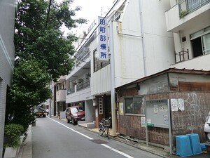 周辺環境:田町診療所 リビオレゾン三田