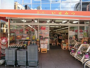 周辺環境:イセミツ 土地・売地 新宿区西落合１丁目 4450万円 落合南長崎駅｜住建ハウジング