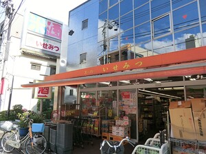 周辺環境:イセミツ アパート(一棟) 中野区上高田５丁目 11800万円 新井薬師前駅｜住建ハウジング