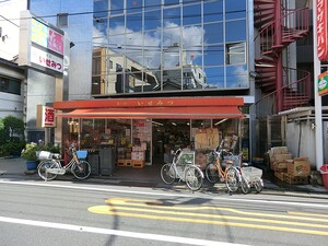 周辺環境:イセミツ アパート(一棟) 中野区上高田５丁目 15750万円 新井薬師前駅｜住建ハウジング