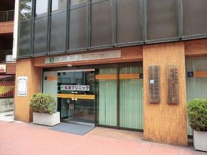 周辺環境:松浦クリニック 広尾マンション(9999万円)｜中古マンション（新築･中古）｜住建ハウジング