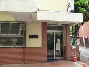 周辺環境:京内科 土地・売地 渋谷区恵比寿４丁目 21000万円 恵比寿駅｜住建ハウジング