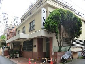 周辺環境:京内科 アトラス恵比寿景丘