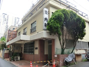 周辺環境:京内科 クレスト恵比寿(8480万円)｜中古マンション（新築･中古）｜住建ハウジング