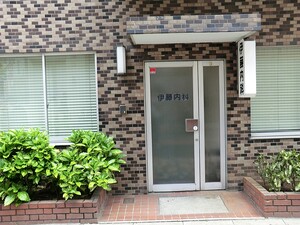 周辺環境:伊藤内科 広尾マンション(9999万円)｜中古マンション（新築･中古）｜住建ハウジング