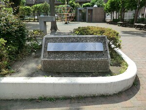 周辺環境:玉川台公園 土地・売地 世田谷区玉川台２丁目 16500万円 用賀駅｜住建ハウジング